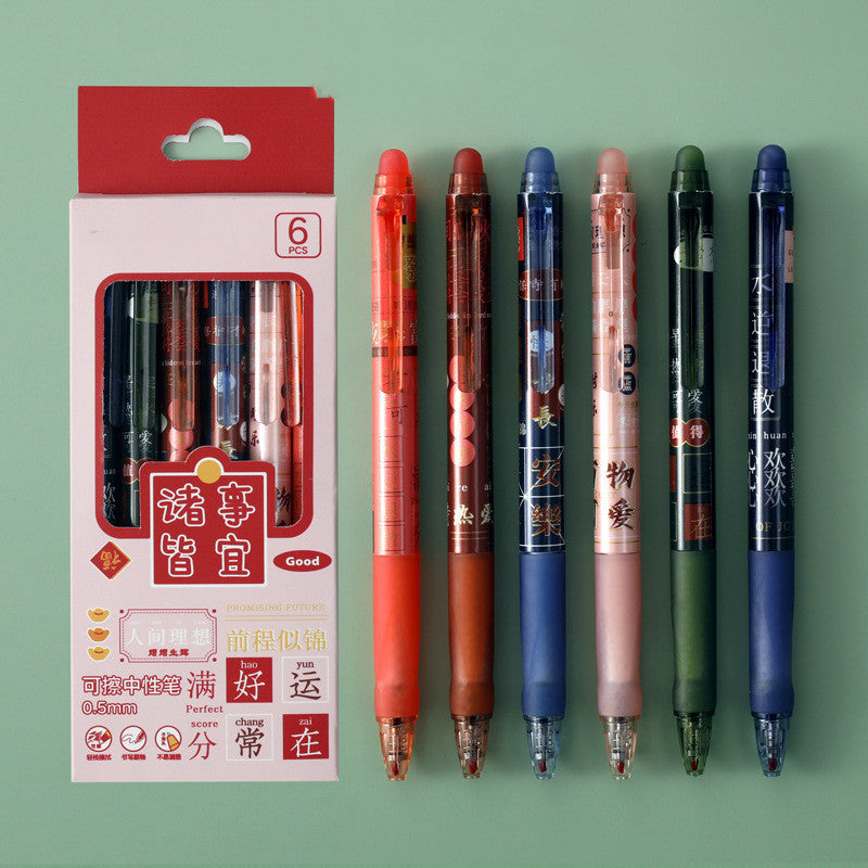 High Appearance Level Erasable Neutral Pen