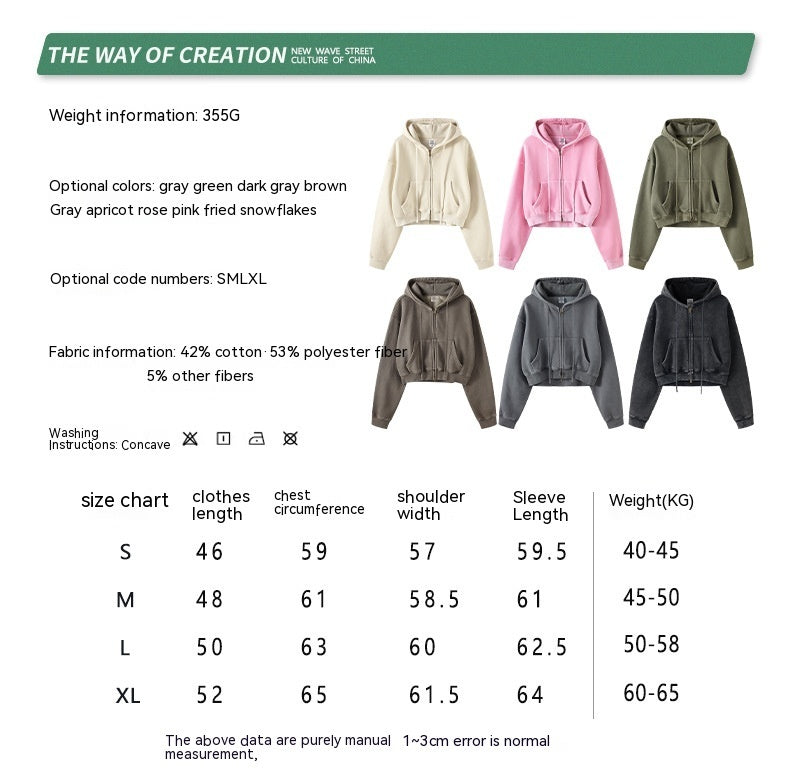 Retro Washed Color Contrast Short Hooded Zip Cardigan Sweater - The Number 1 Things