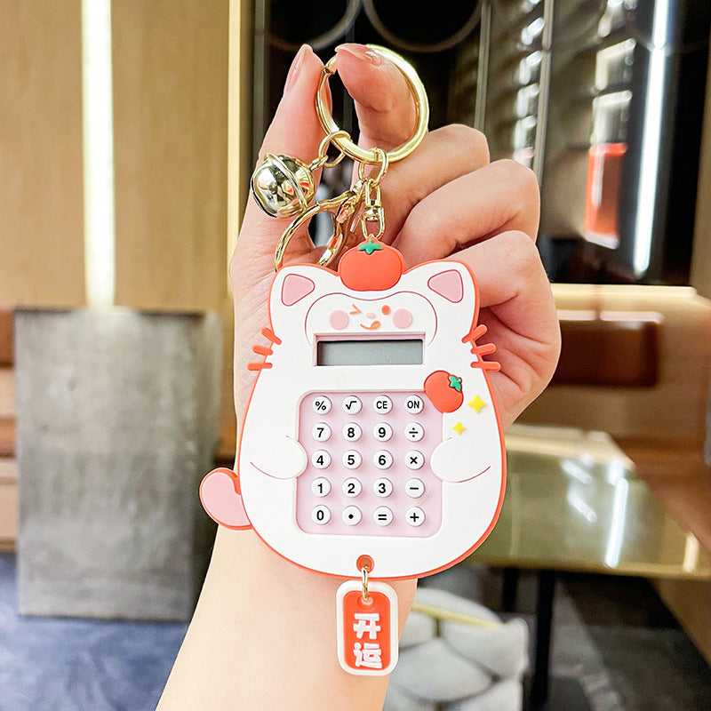 Multifunctional Mini Exquisite Calculator Keychain Pendant - The Number 1 Things