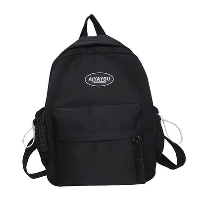 Women's Fashionable New Simple Casual Backpack - The Number 1 Things